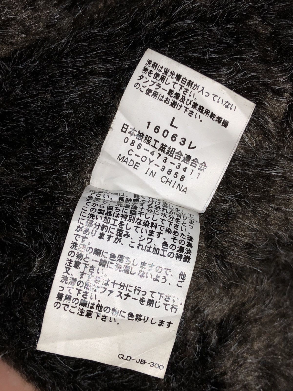 Johnbull Johbull Kojima Japan B3 Style Faux Fur Lined Winter Jacket Size US L / EU 52-54 / 3 - 7 Thumbnail