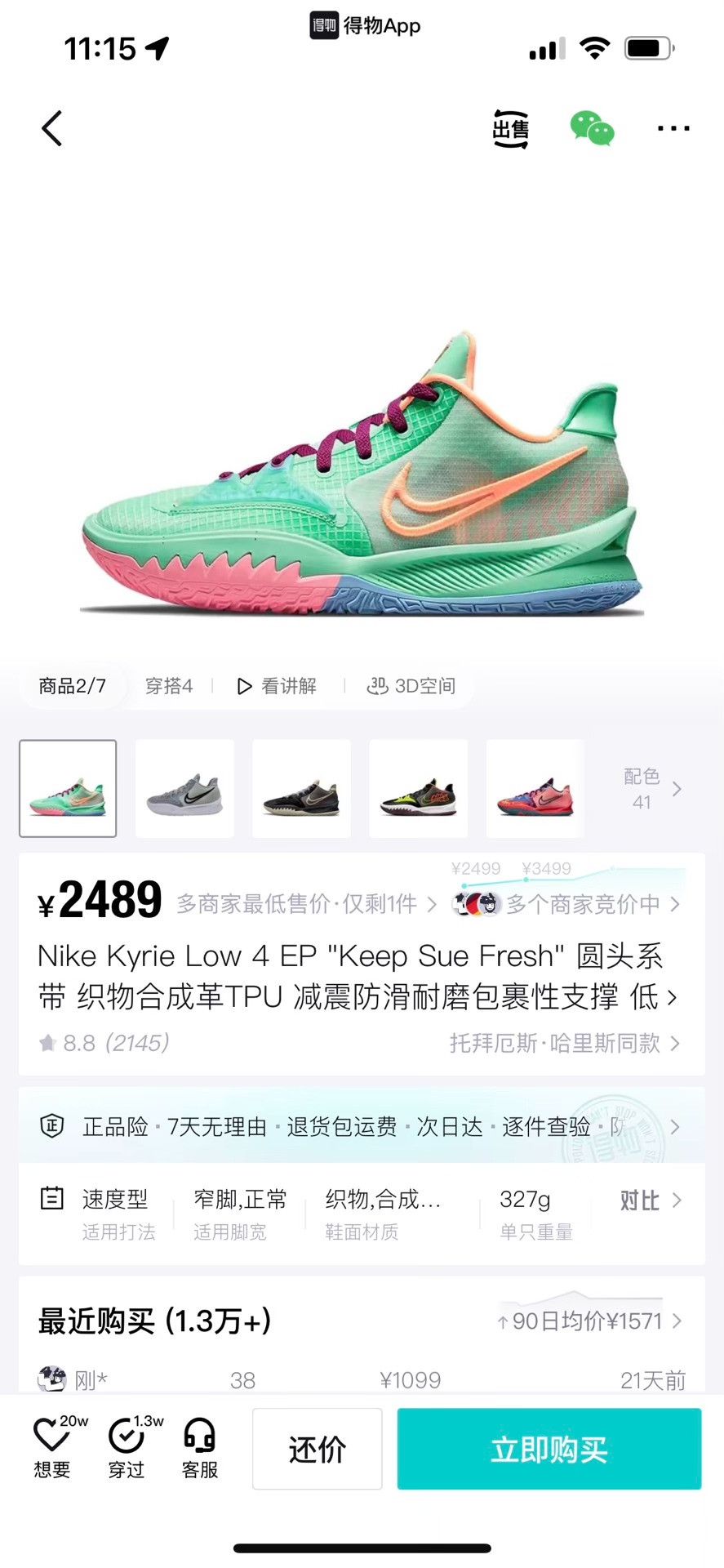 Nike Nike KYRIE Lowtop Sneakers 9 Men Size US 9 / EU 42 - 9 Thumbnail