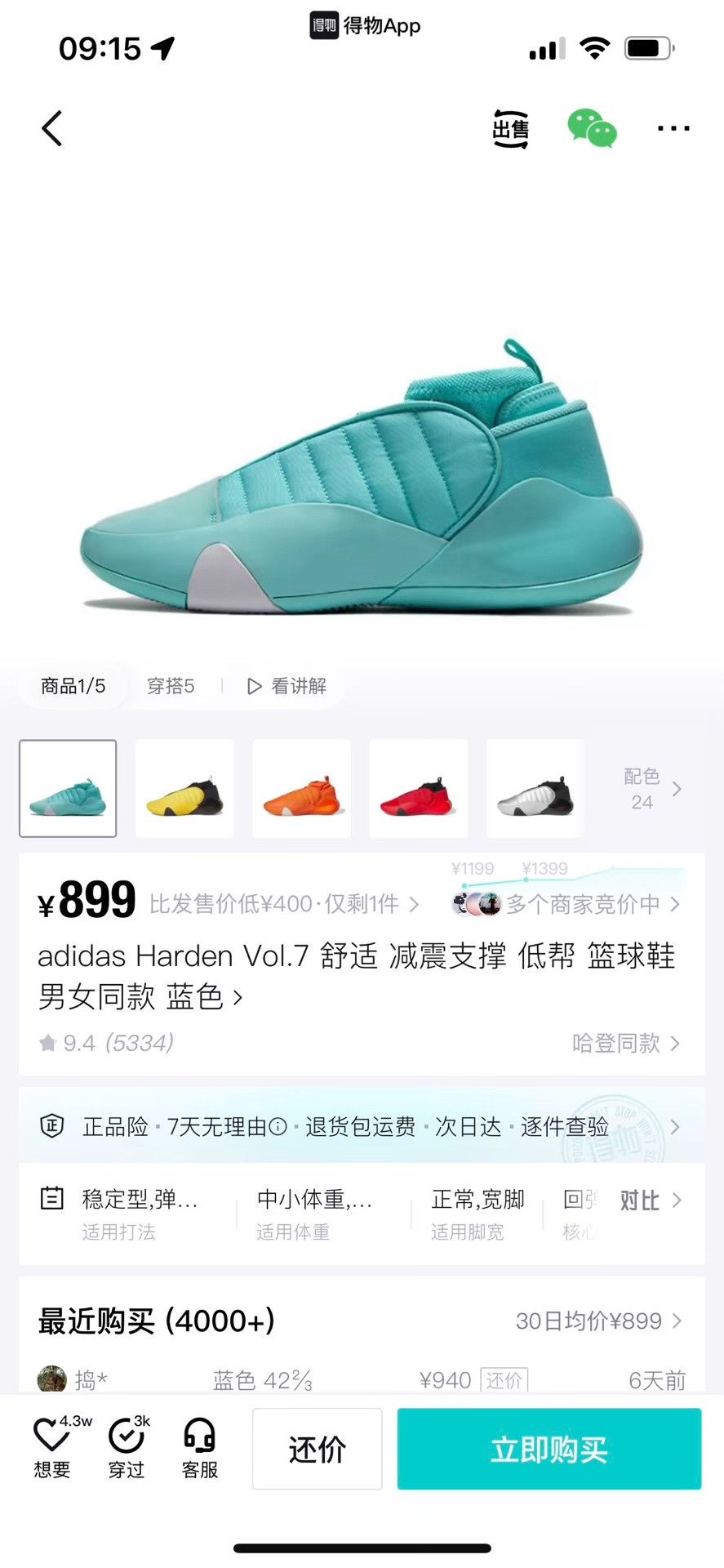 Adidas Adidas Blue Lowtop Sneakers 10 Men Size US 10 / EU 43 - 9 Thumbnail