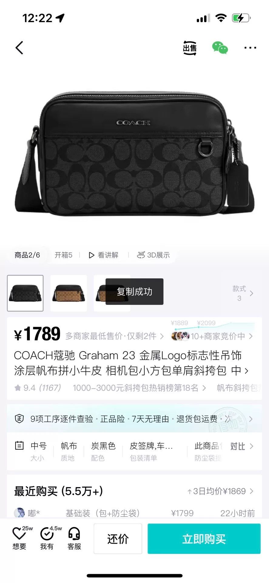 Coach Coach Black Bag one size Men Size ONE SIZE - 9 Thumbnail