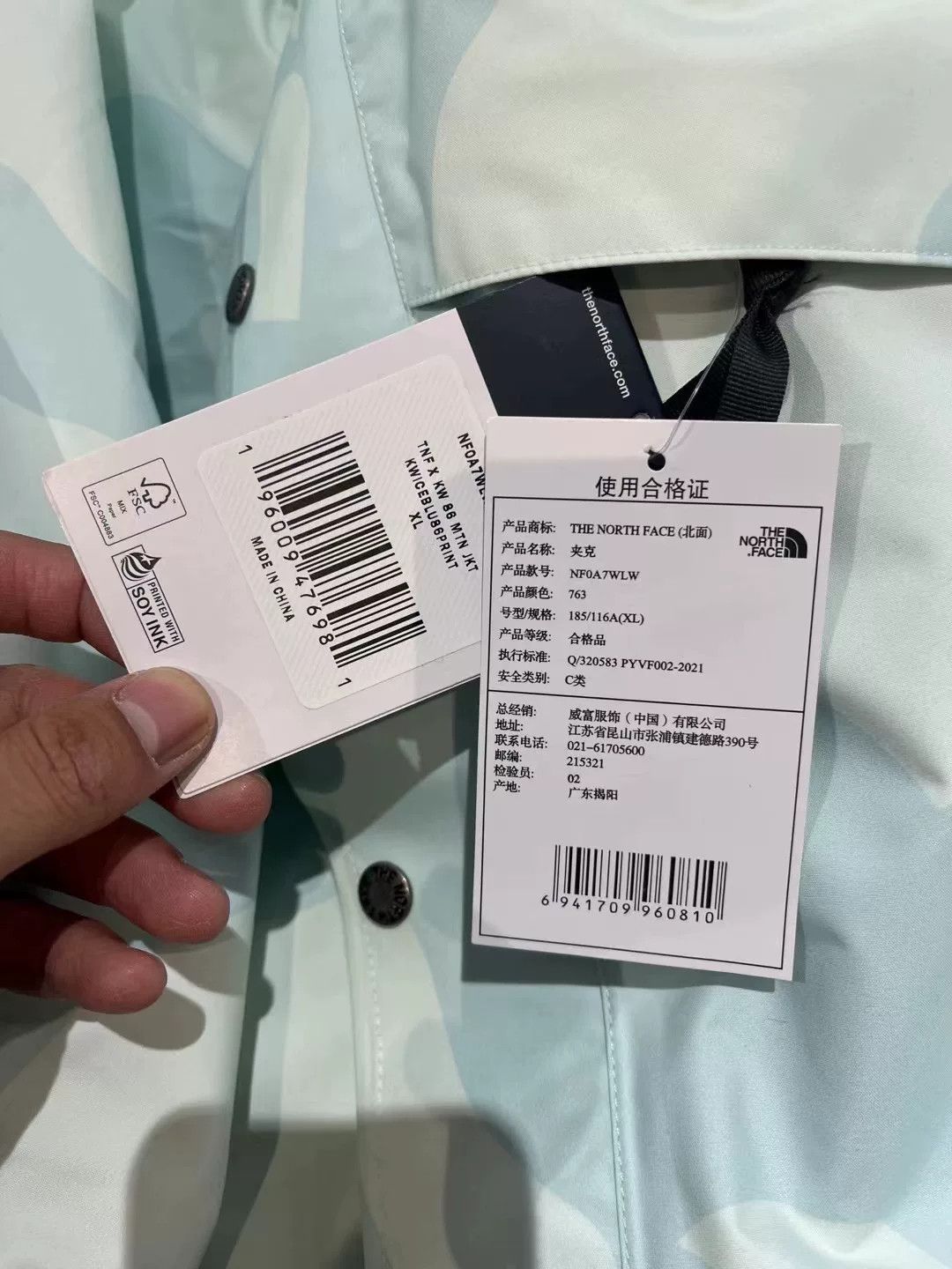 The North Face The North Face Collab Raincoat xl Men Size US XL / EU 56 / 4 - 3 Thumbnail