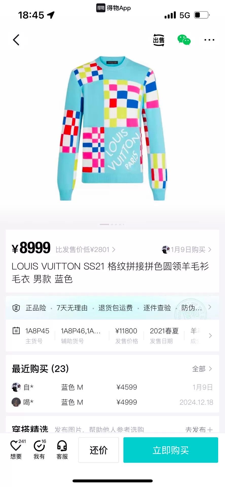Louis Vuitton Louis Vuitton Retro Plaid Blue Sweater xl Men Size US XL / EU 56 / 4 - 4 Thumbnail