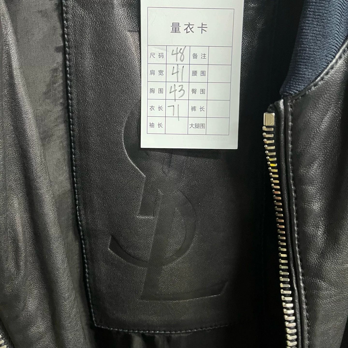 Saint Laurent Paris Yves Saint Laurent Black Leather Jacket Size US M / EU 48-50 / 2 - 4 Thumbnail