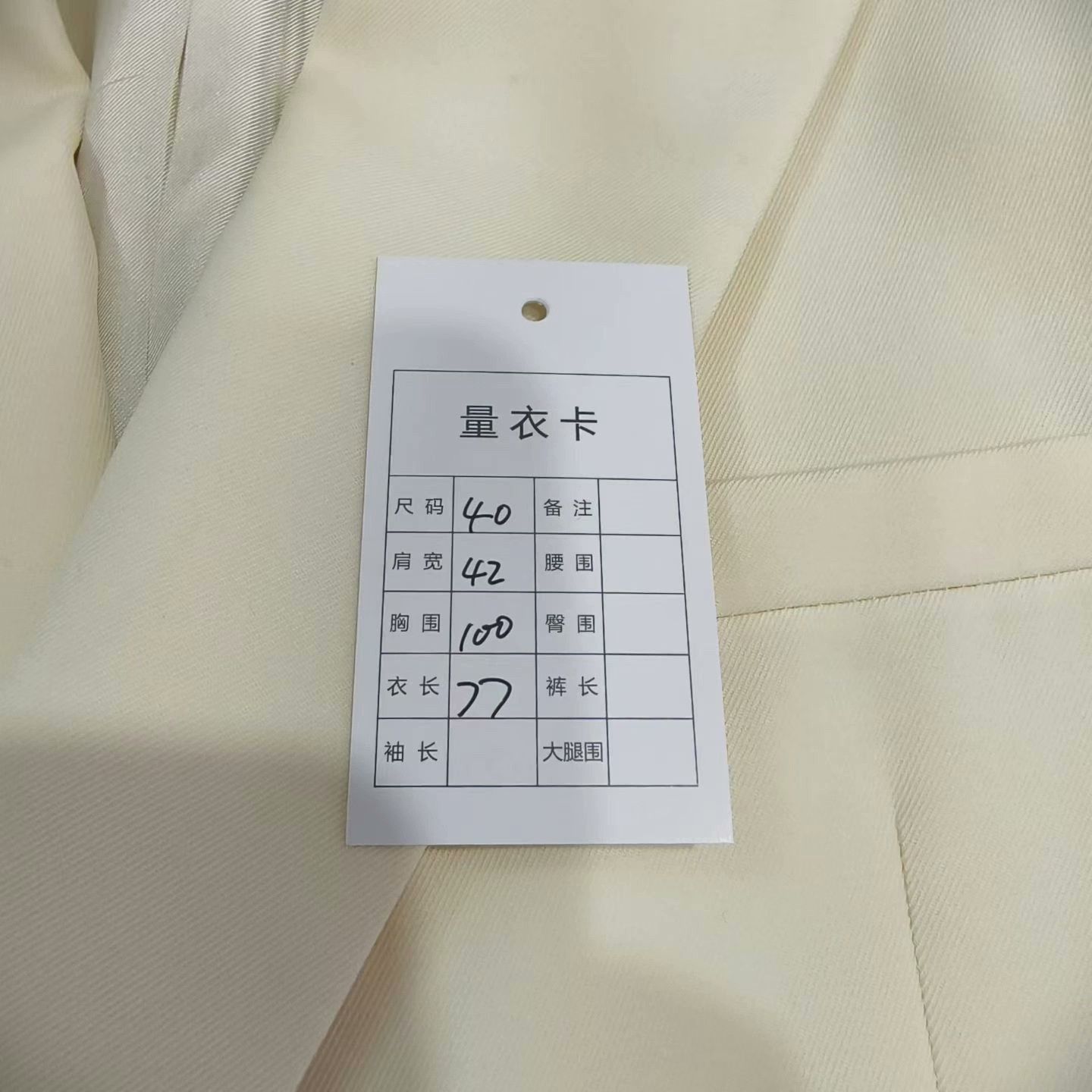 Saint Laurent Paris Yves Saint Laurent Beige Wool Blazer Size S / US 4 / IT 40 - 5 Thumbnail