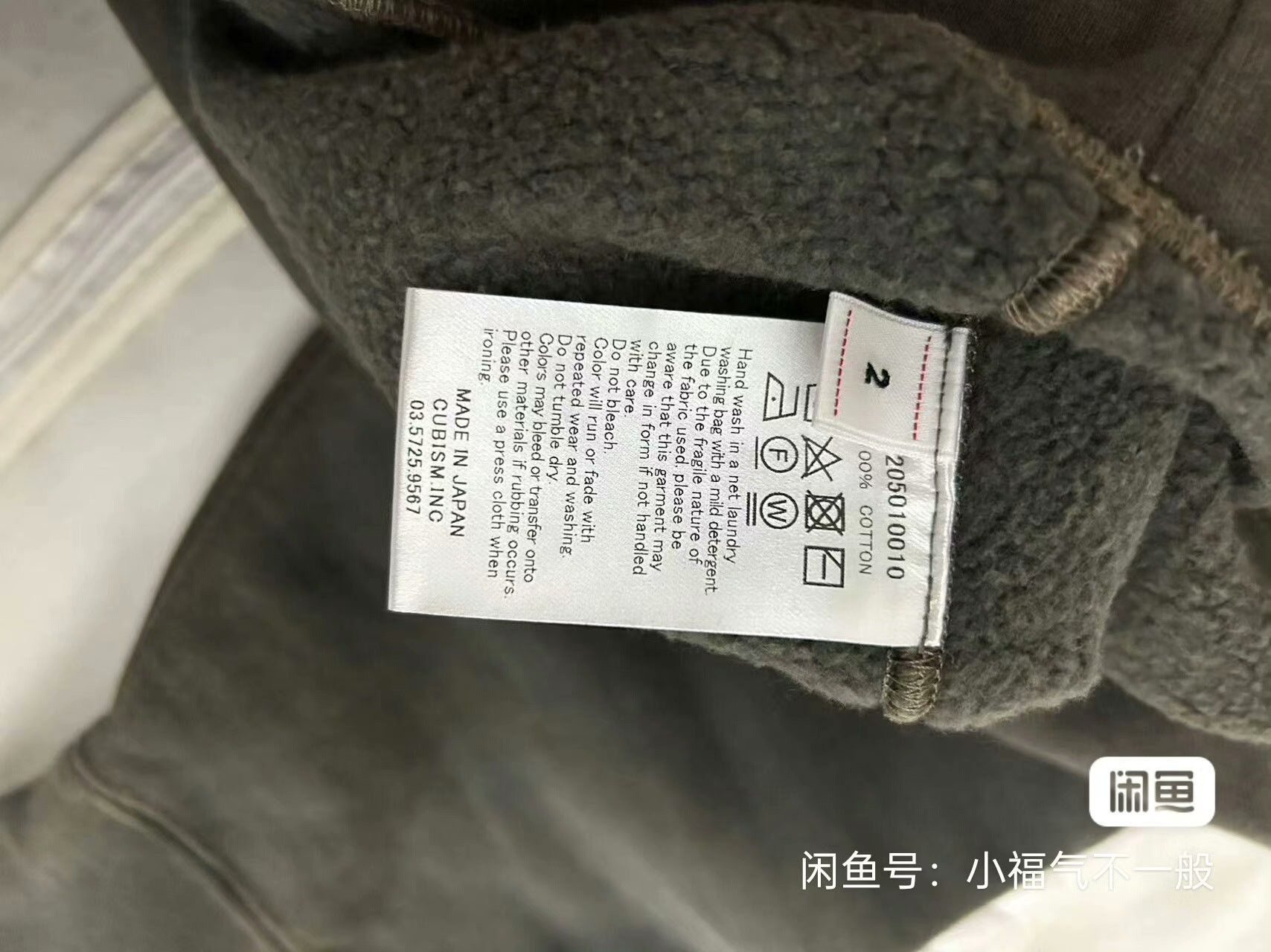 Visvim 2022aw Visvim JUMBO SB Sweat L/S Size US M / EU 48-50 / 2 - 4 Thumbnail