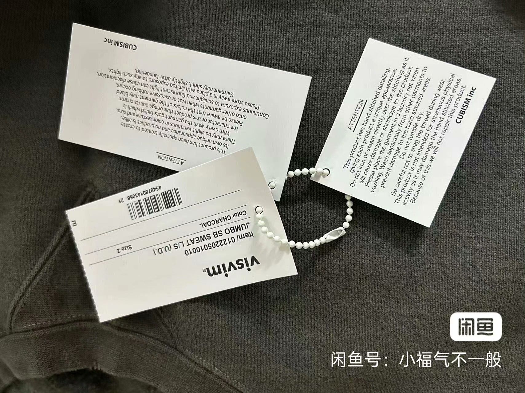 Visvim 2022aw Visvim JUMBO SB Sweat L/S Size US M / EU 48-50 / 2 - 5 Thumbnail