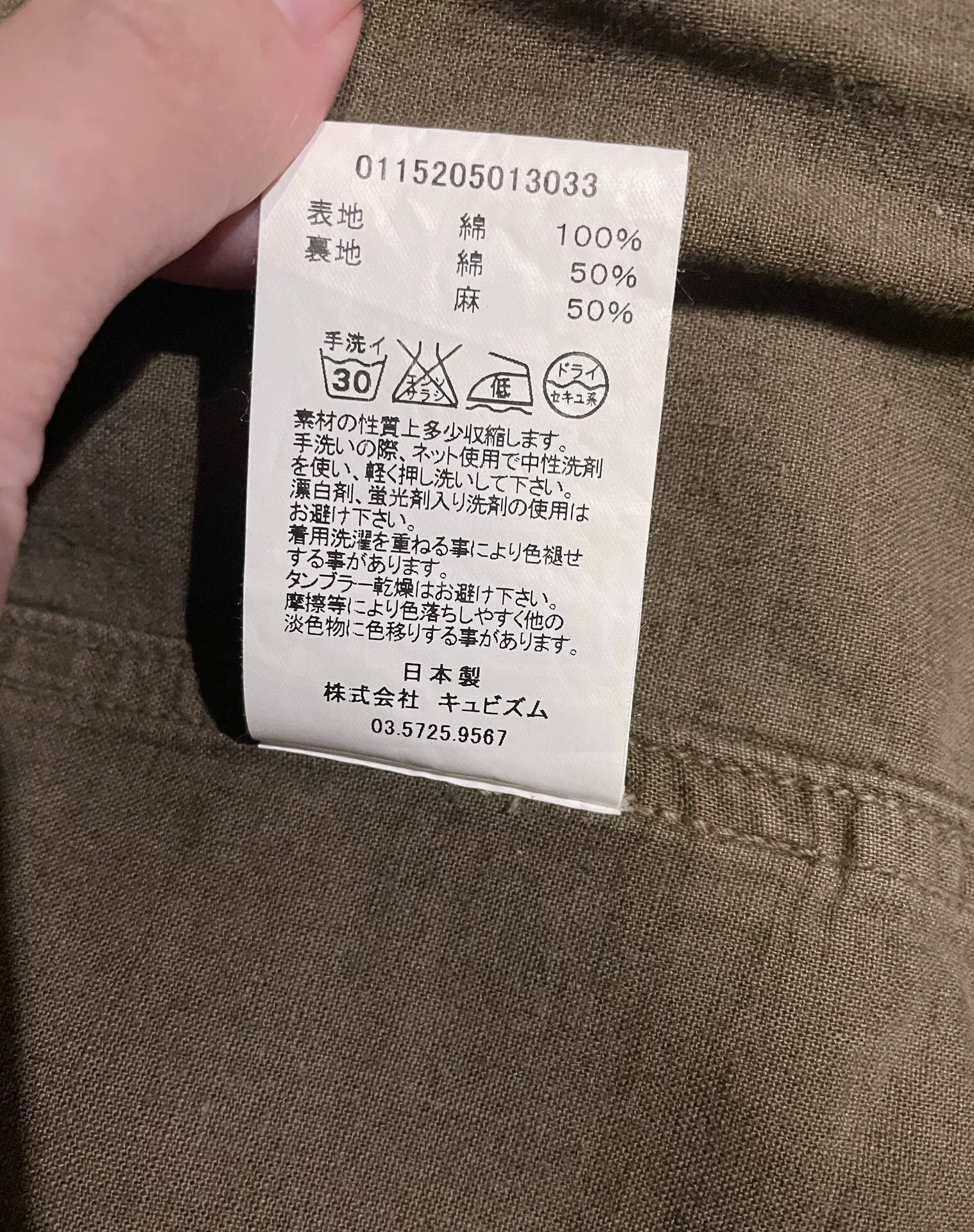 Visvim VISVIM ACHSE JKT PATCHES 15AW Size US S / EU 44-46 / 1 - 5 Thumbnail