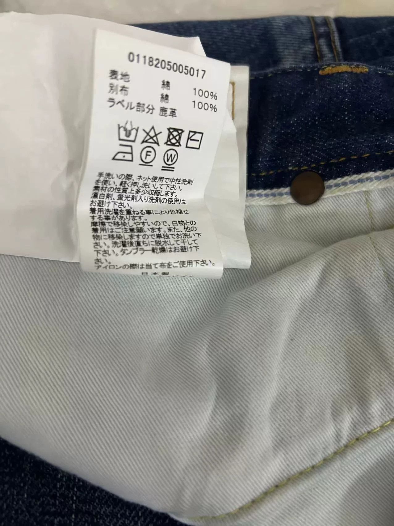 Visvim visvim 19AW D12 03 Denim Jeans Size US 32 / EU 48 - 5 Thumbnail