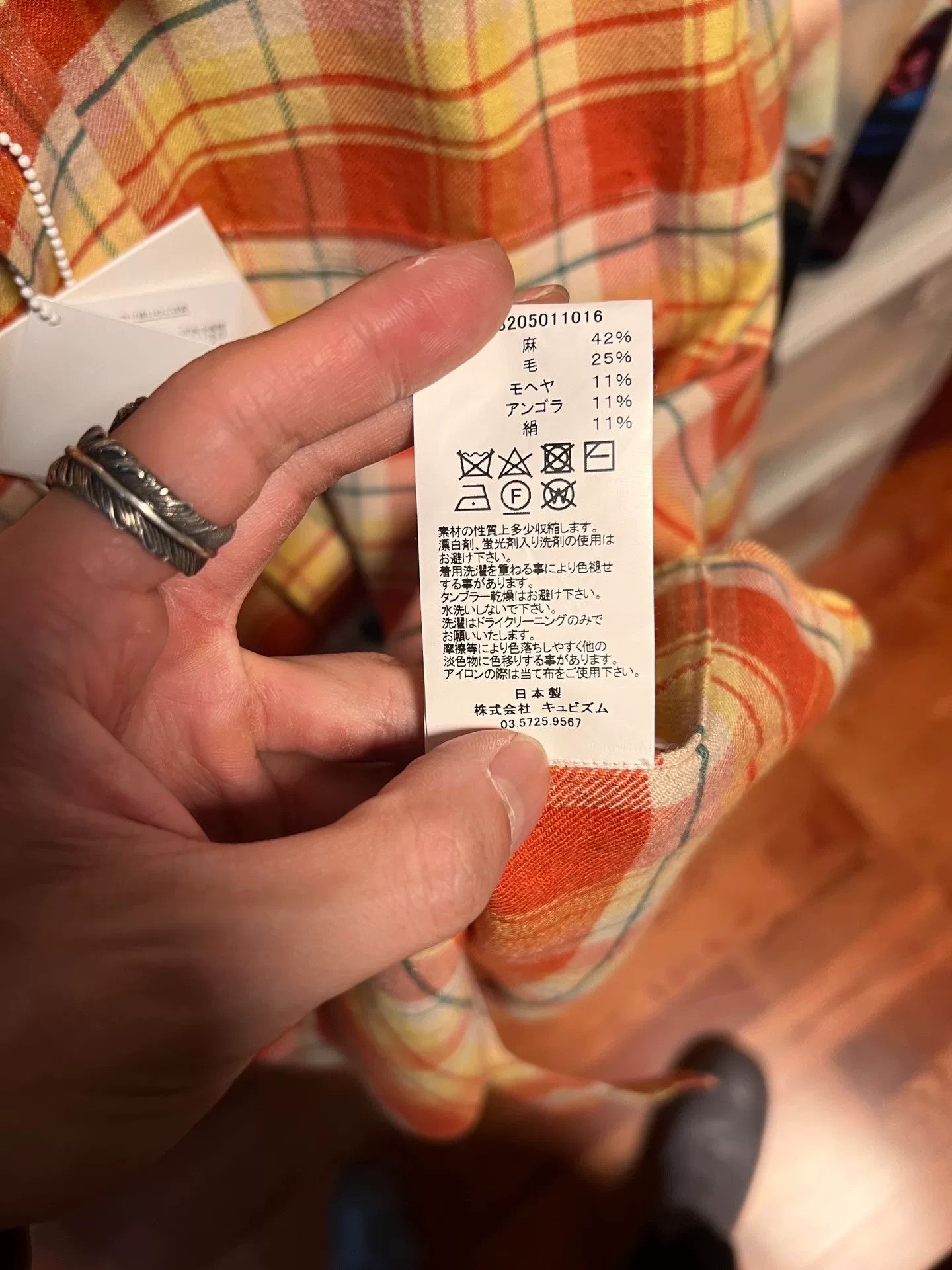 Visvim Visvim Red/Yellow Plaid Shirt Size US S / EU 44-46 / 1 - 7 Thumbnail