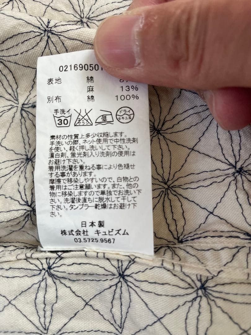Visvim VISVIM Sanjuro Coat White Size US L / EU 52-54 / 3 - 4 Thumbnail