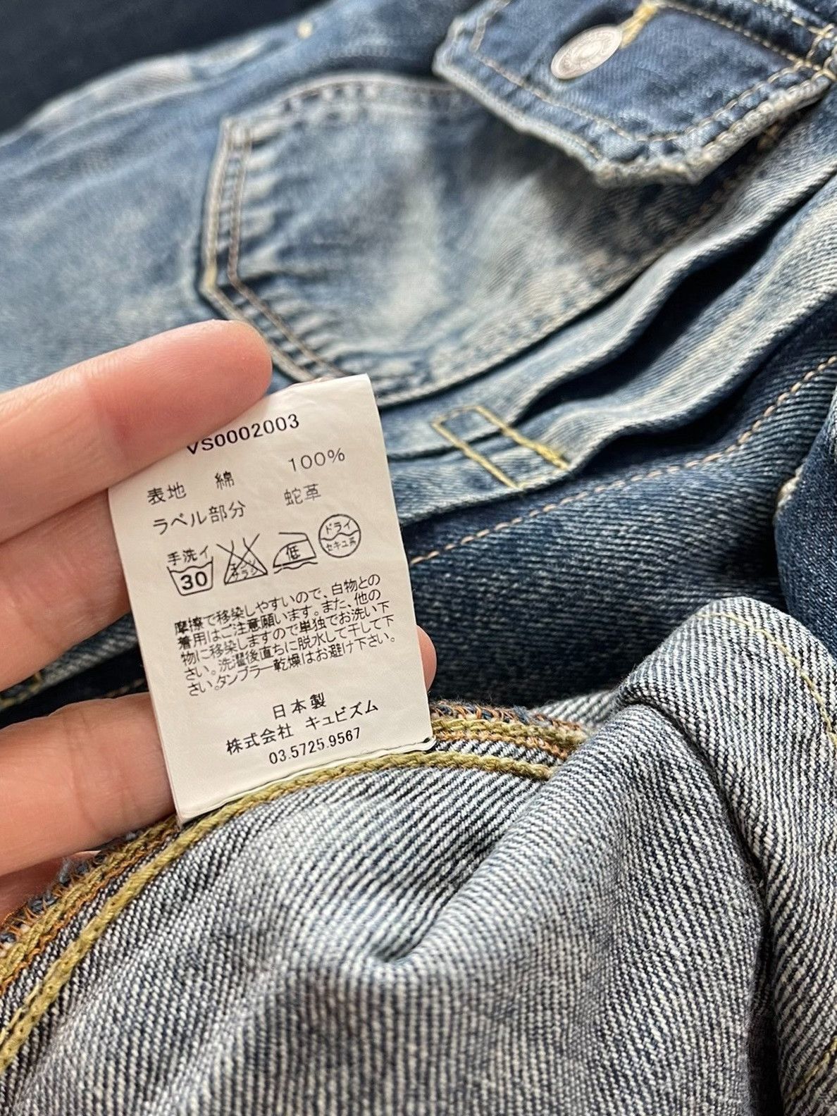 Visvim VISVIM Snake Skin Blue Denim Jacket Size US S / EU 44-46 / 1 - 4 Thumbnail