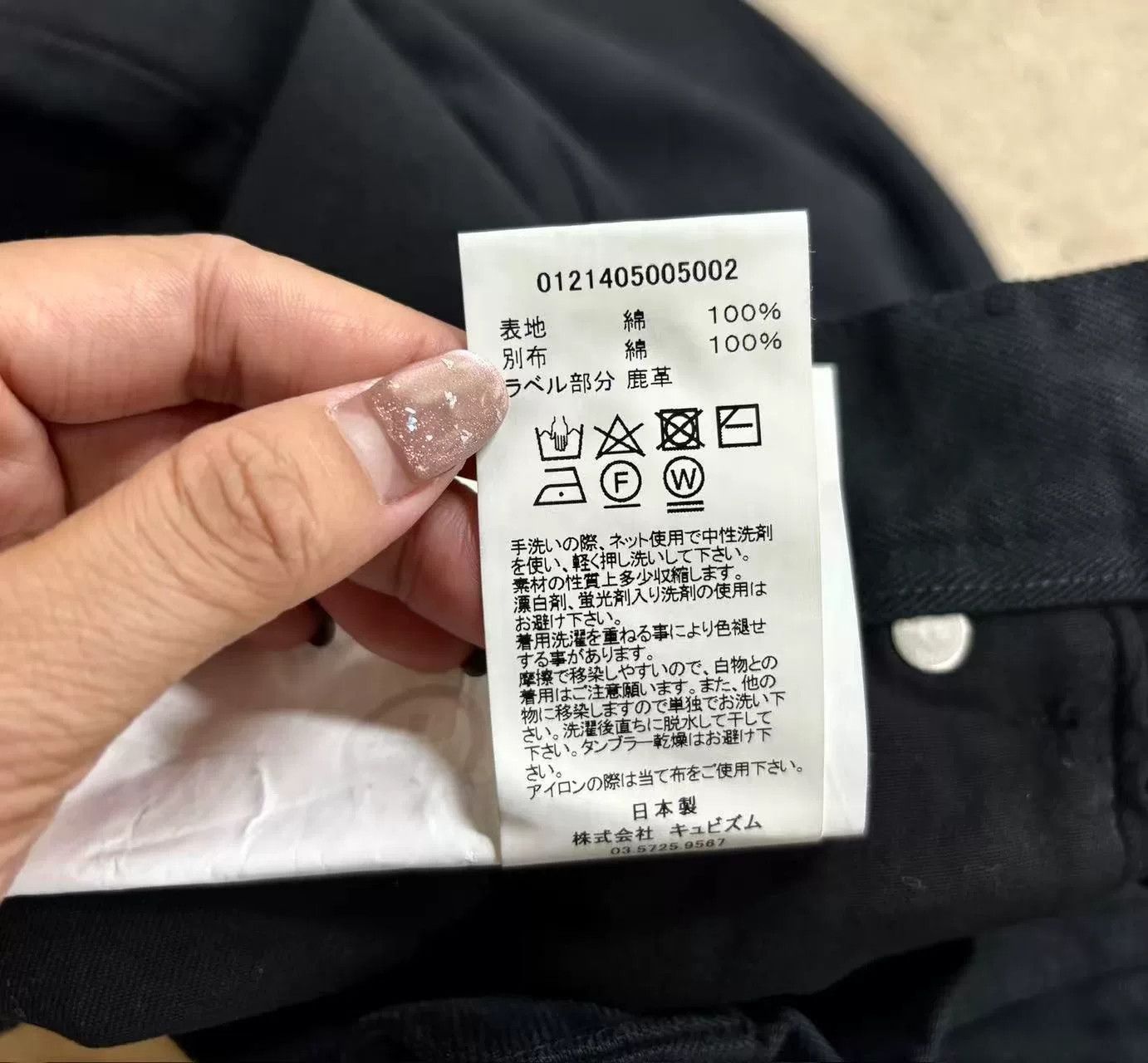 Visvim Visvim Social Sculpture 03 Overdye Jeans Size US 26 / EU 42 - 8 Thumbnail