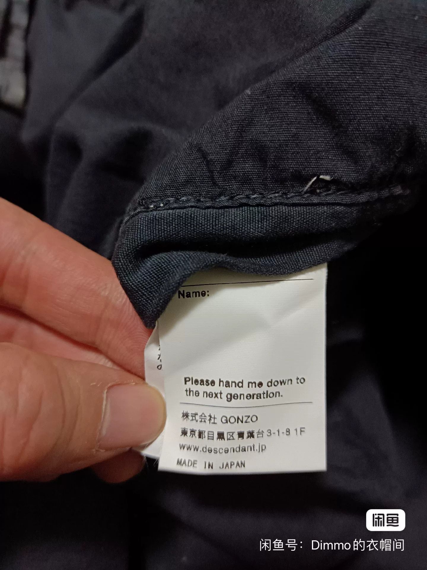 Visvim Descendant 18AW M65 Hooded Jacket Size US M / EU 48-50 / 2 - 3 Thumbnail