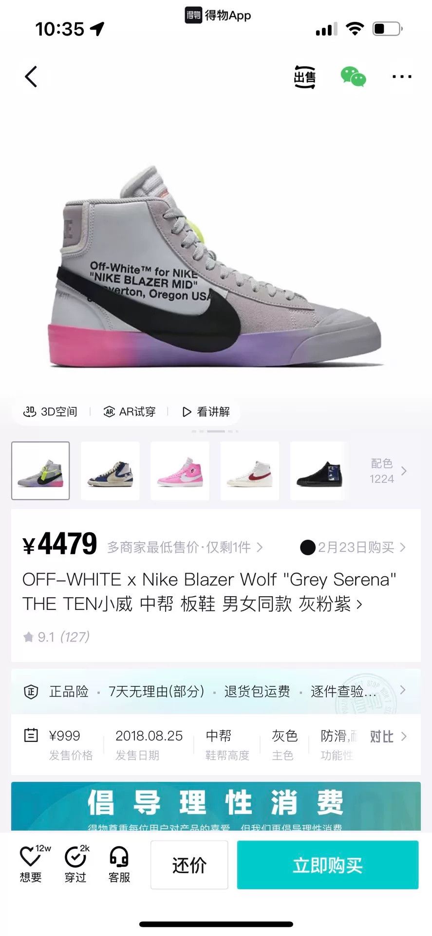 Nike Nike BLAZER Rainbow Multi T-Shirt s Men Size US S / EU 44-46 / 1 - 8 Thumbnail
