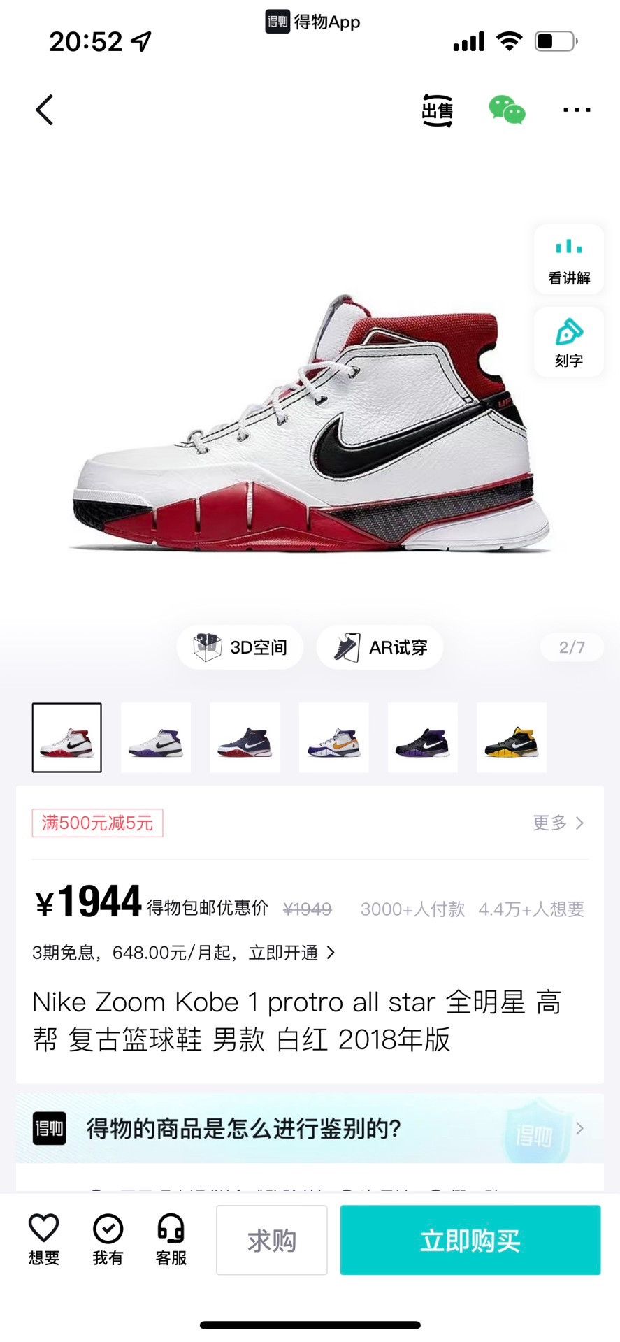 Nike Nike Lowtop Sneakers 11 Men Size US 11 / EU 44 - 8 Thumbnail