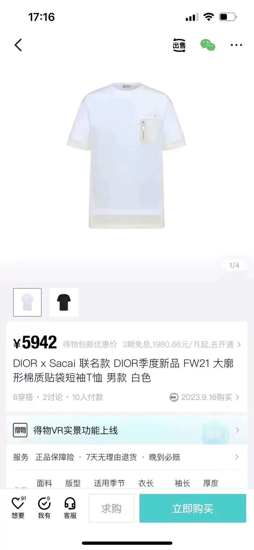 Dior Dior SACAI T-Shirt m Men Size US M / EU 48-50 / 2 - 4 Thumbnail