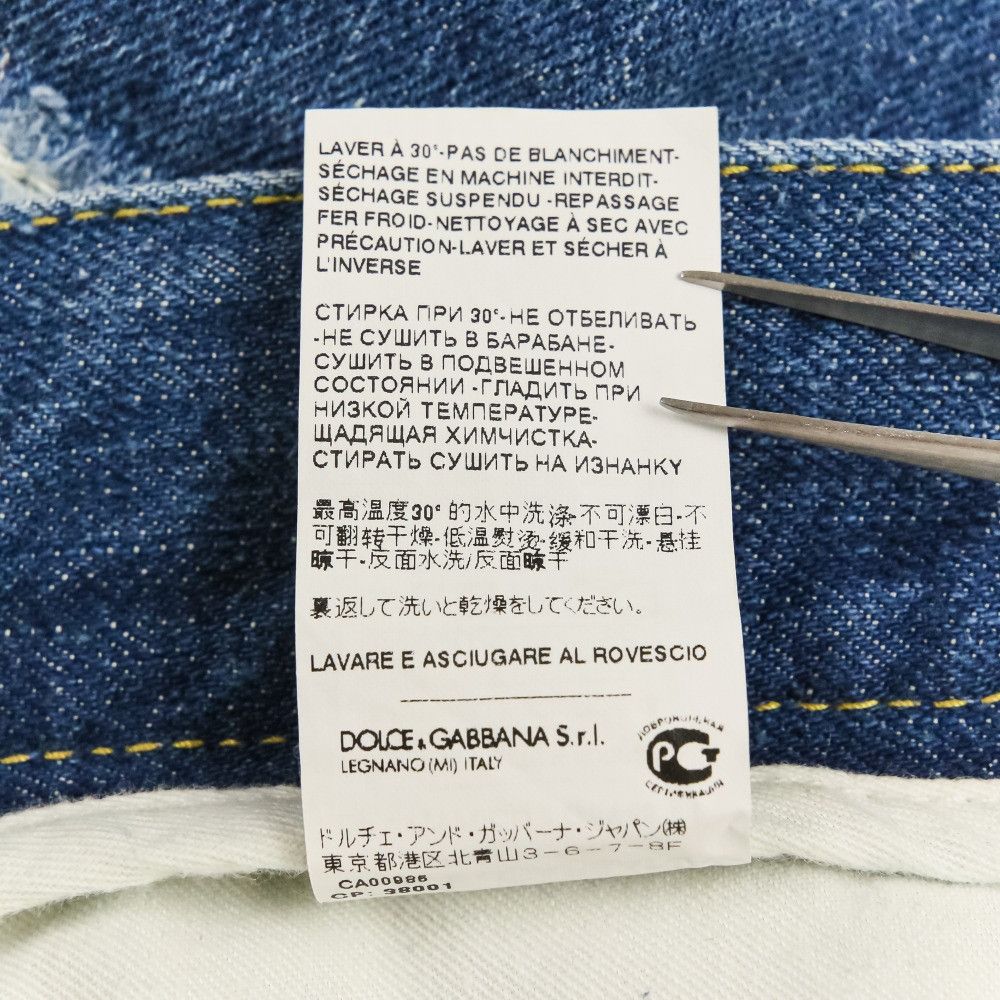 Dolce & Gabbana Dolce & Gabbana Dolce&Gabbana Distressed Denim Pants Textile Jeans DUTY FREE for USA Size ONE SIZE - 10 Thumbnail