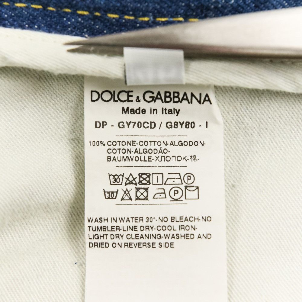 Dolce & Gabbana Dolce & Gabbana Dolce&Gabbana Distressed Denim Pants Textile Jeans DUTY FREE for USA Size ONE SIZE - 9 Thumbnail