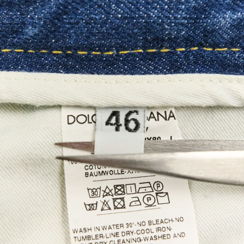 Dolce & Gabbana Dolce & Gabbana Dolce&Gabbana Distressed Denim Pants Textile Jeans DUTY FREE for USA Size ONE SIZE - 8 Thumbnail