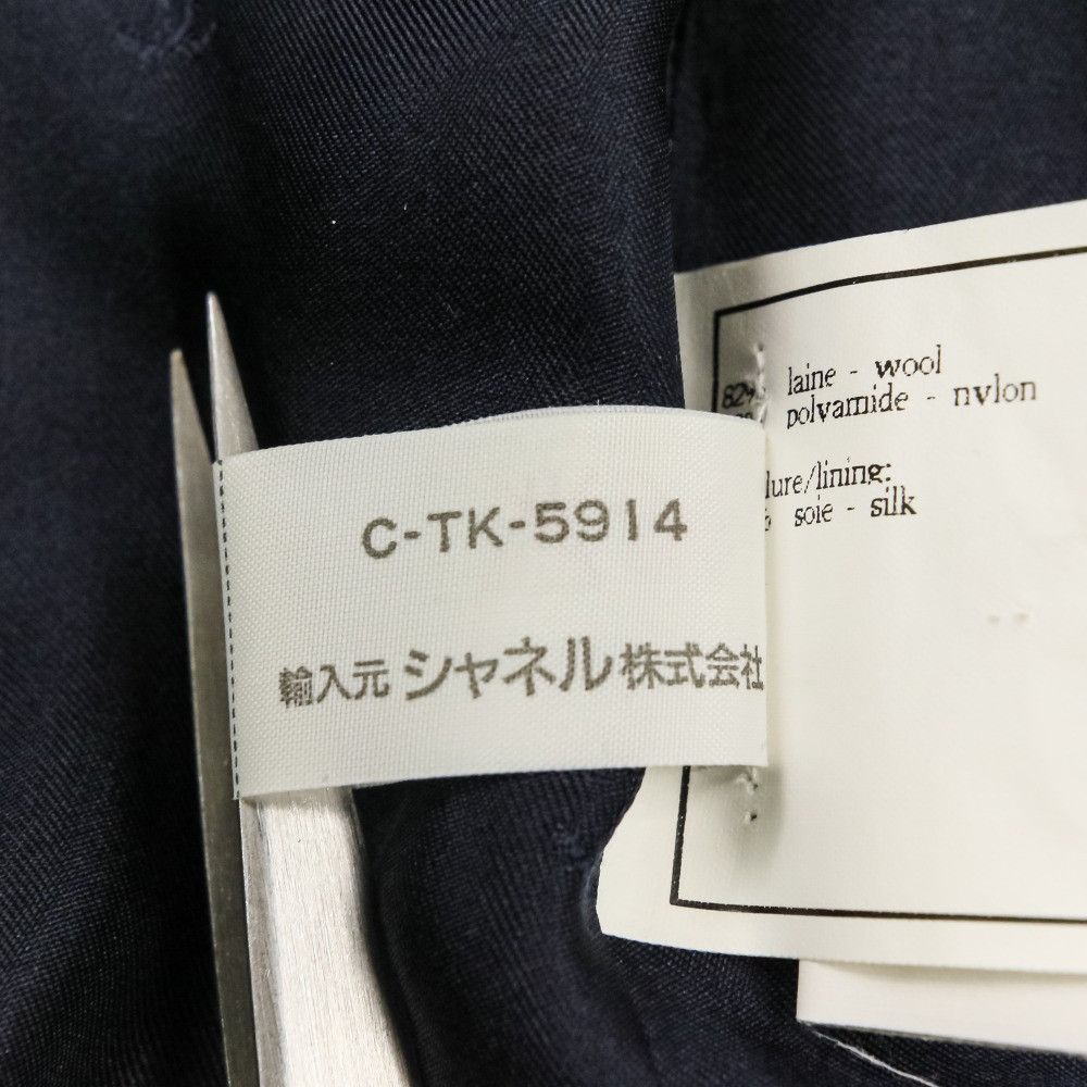 Chanel Chanel Chanel Tweed Setup Textile Suits P07188 DUTY FREE for USA Size ONE SIZE - 10 Thumbnail