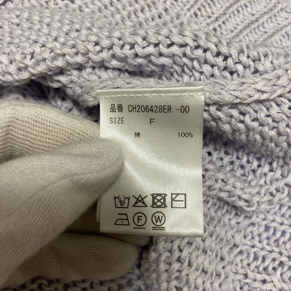 Other Other Chaos Knit Cardigan Ensemble Textile Tops DUTY FREE for USA Size ONE SIZE - 13 Thumbnail