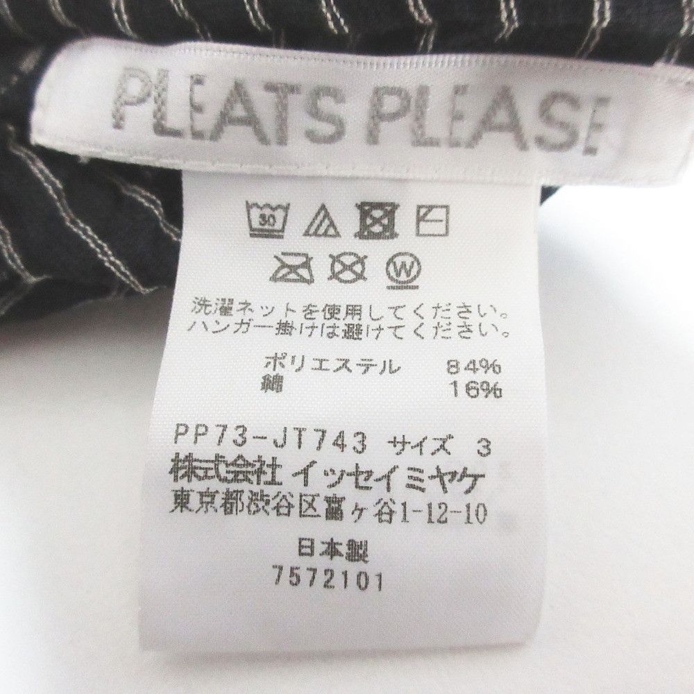 Issey Miyake Issey Miyake Pleats Please Issey Miyake Pleated Tunic Textile Tops PP73-JT743 DUTY FREE for USA Size ONE SIZE - 5 Thumbnail