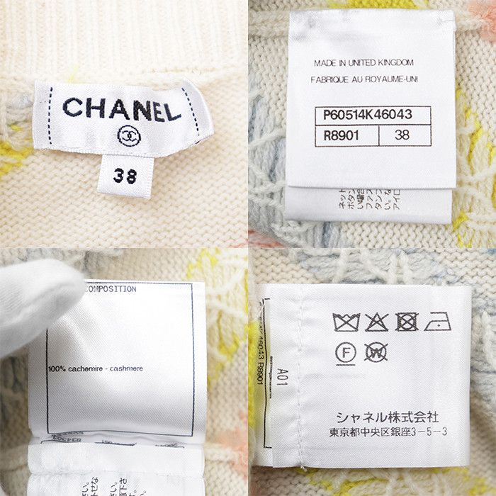 Chanel Chanel Chanel Cashmere Knit Skirt Textile Skirts P60514 DUTY FREE for USA Size ONE SIZE - 10 Thumbnail