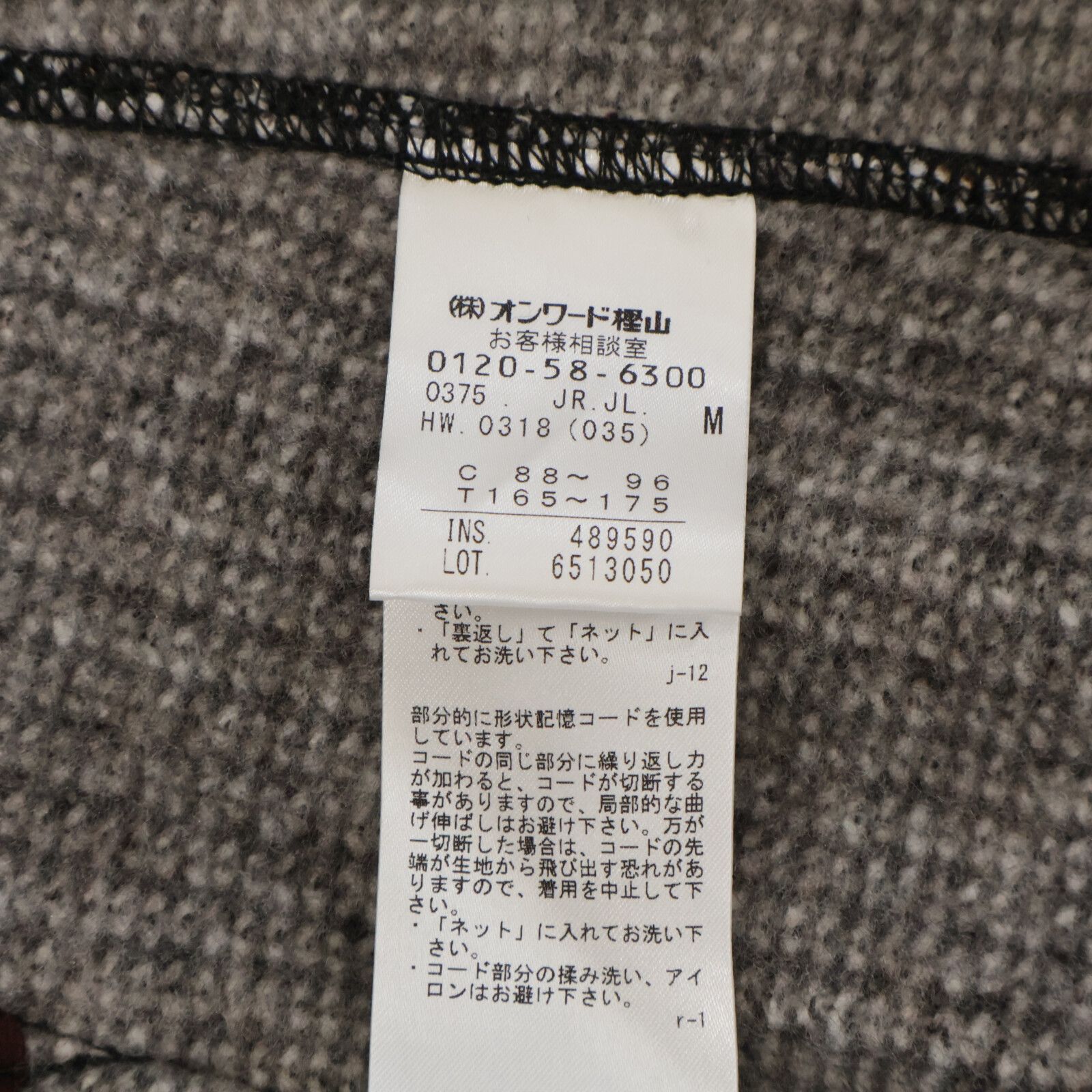 Other Other JOSEPH ABBOUD Polyester Jacket Textile Outerwear DUTY FREE for USA Size ONE SIZE - 5 Thumbnail