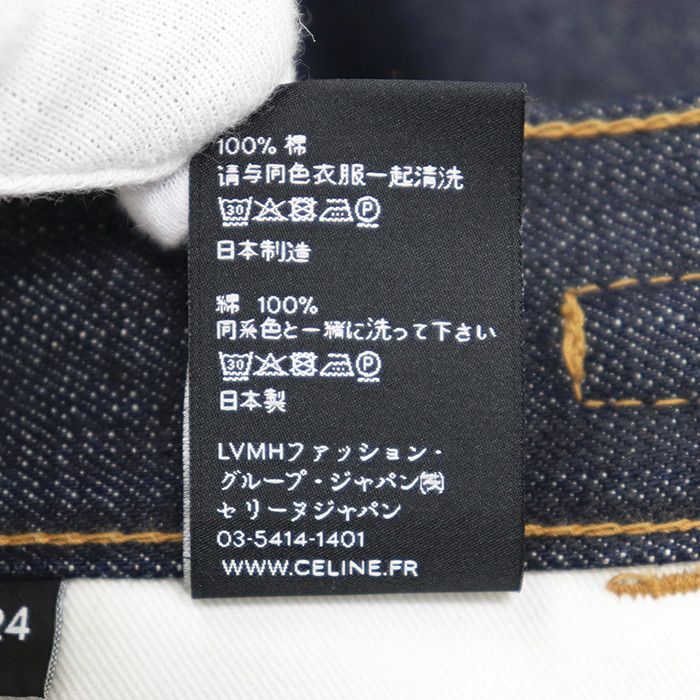 Celine Celine CELINE Cotton Wide Pants Textile Bottoms DUTY FREE for USA Size ONE SIZE - 10 Thumbnail