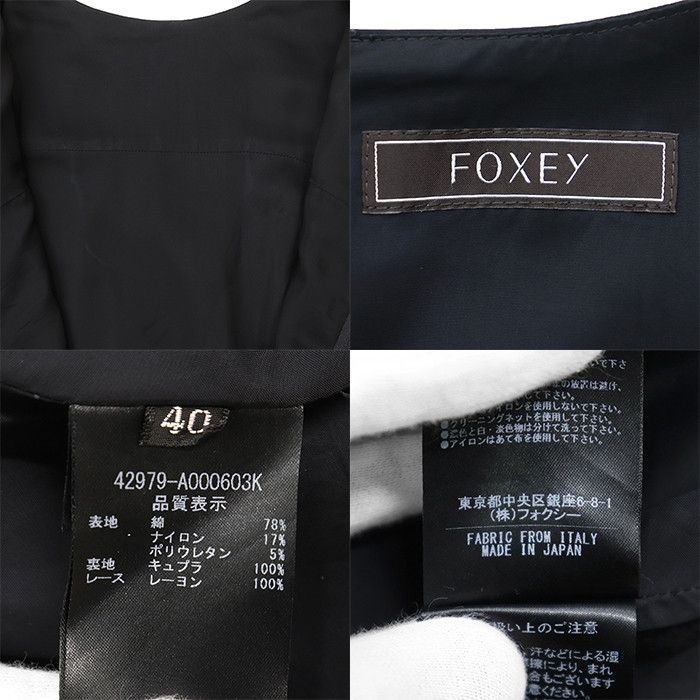 Other Other Foxey Boutique Marseille Dress Cotton Nylon Dress Textile Dresses 42979 DUTY FREE for USA Size ONE SIZE - 10 Thumbnail