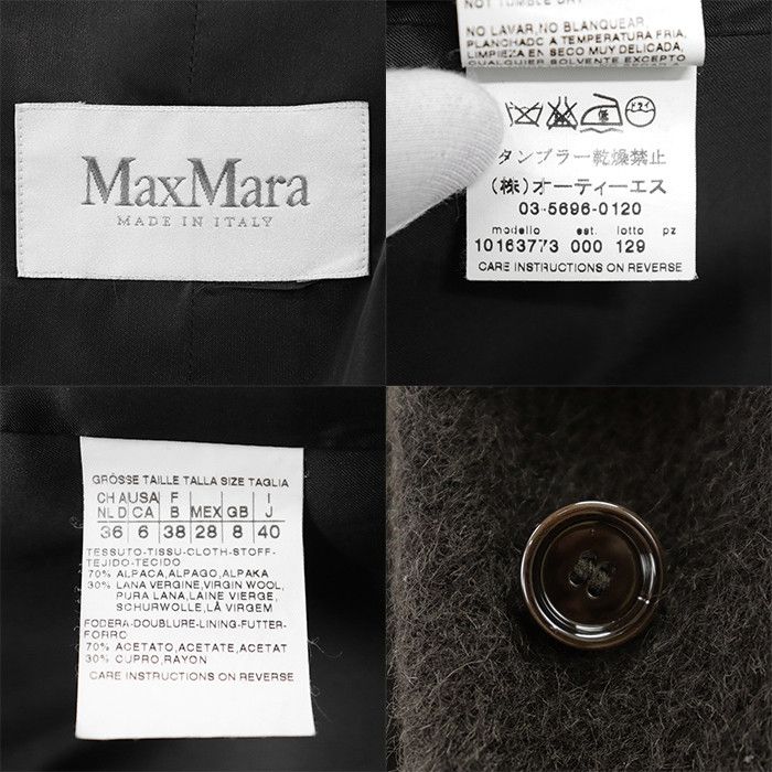 Max Mara MaxMara MaxMara Alpaca Wool Coat Textile Outerwear DUTY FREE for USA Size ONE SIZE - 10 Thumbnail
