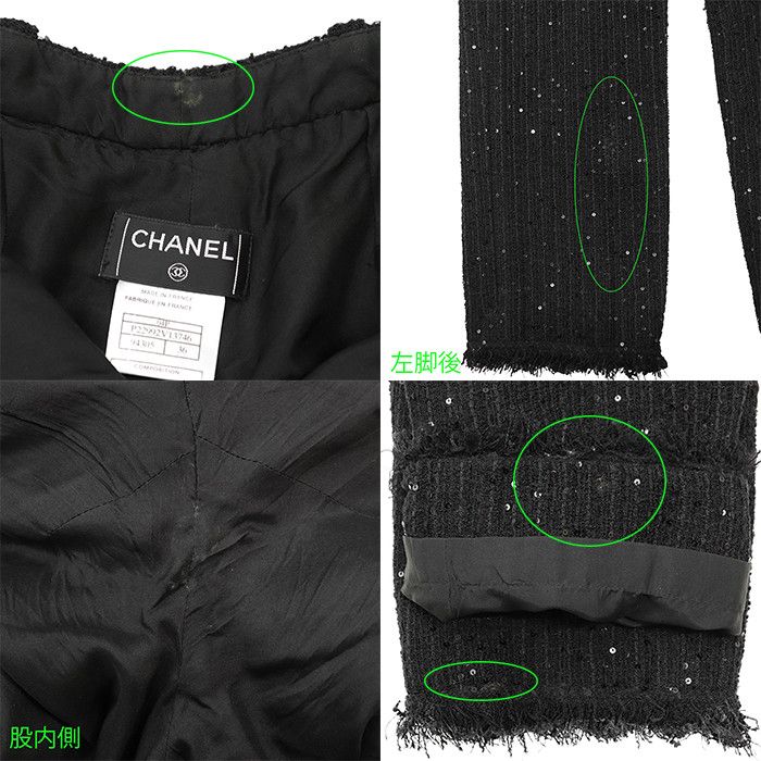 Chanel Chanel Chanel Tweed Sequin Fringe Tapered Pants Textile Bottoms P22992 DUTY FREE for USA Size ONE SIZE - 9 Thumbnail