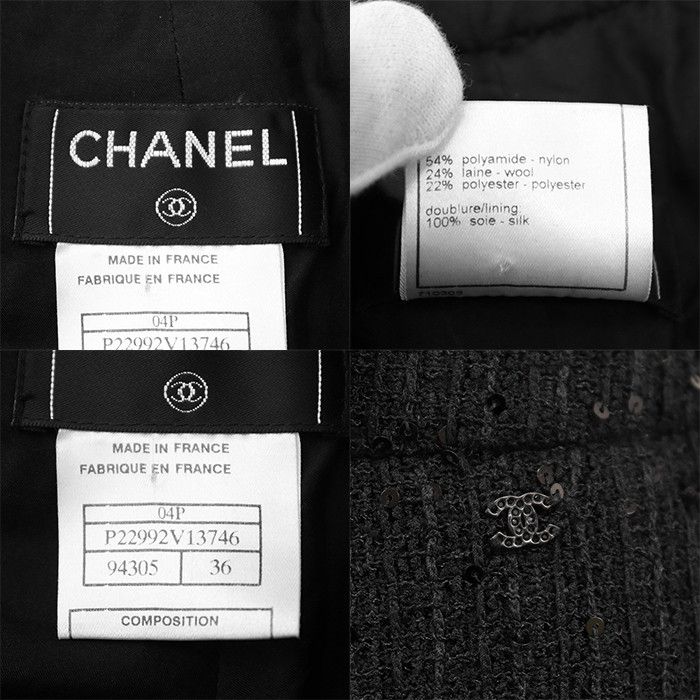 Chanel Chanel Chanel Tweed Sequin Fringe Tapered Pants Textile Bottoms P22992 DUTY FREE for USA Size ONE SIZE - 10 Thumbnail