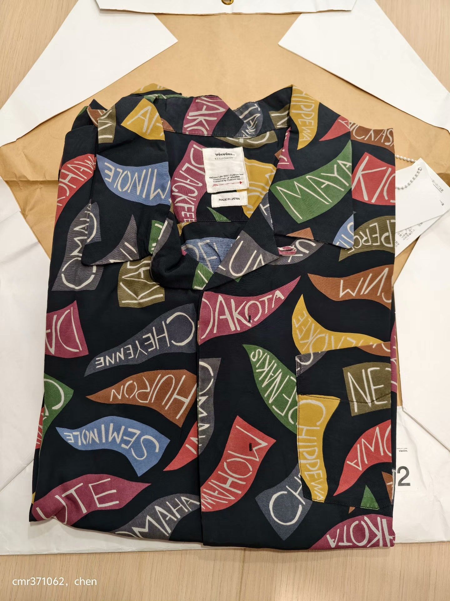 Visvim VISVIM 19SS Free Edge Shirt Pennants Size US M / EU 48-50 / 2 - 7 Thumbnail