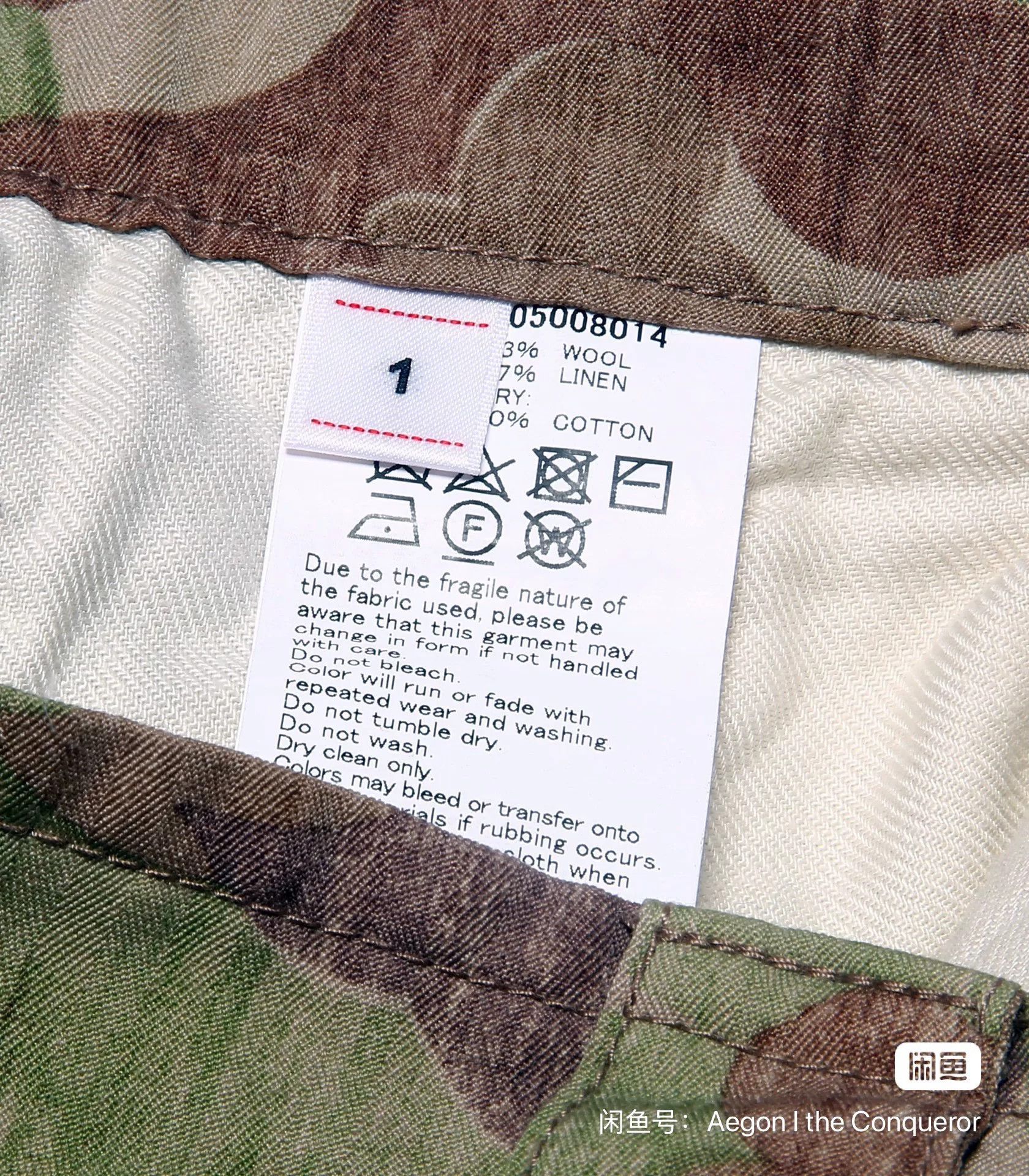 Visvim visvim 21FW TRADE WIND CAMO PANTS Size US 26 / EU 42 - 6 Thumbnail