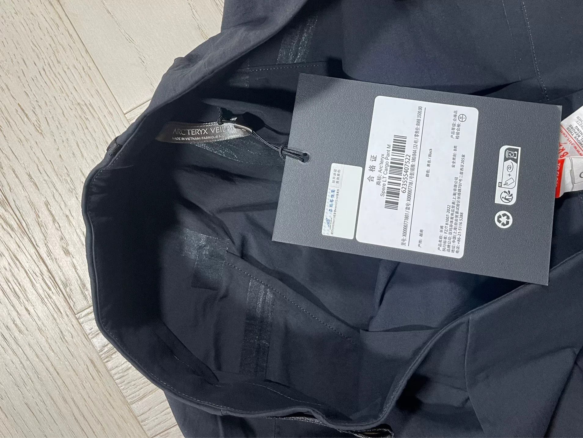 Visvim Arcteryx Veilance Spere LT Pant Size US 32 / EU 48 - 4 Thumbnail