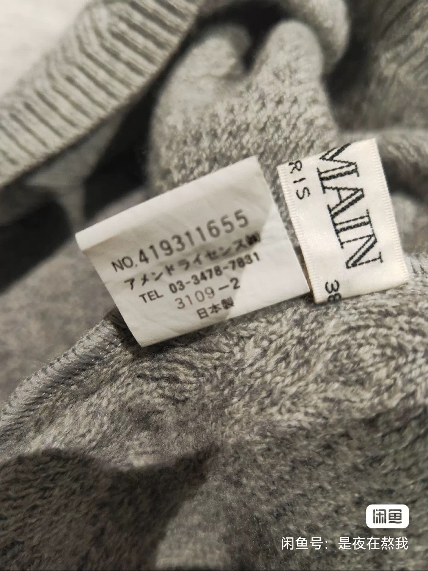 Visvim BALMAIN Gray Cashmere Turtleneck Sweater Size US M / EU 48-50 / 2 - 5 Thumbnail