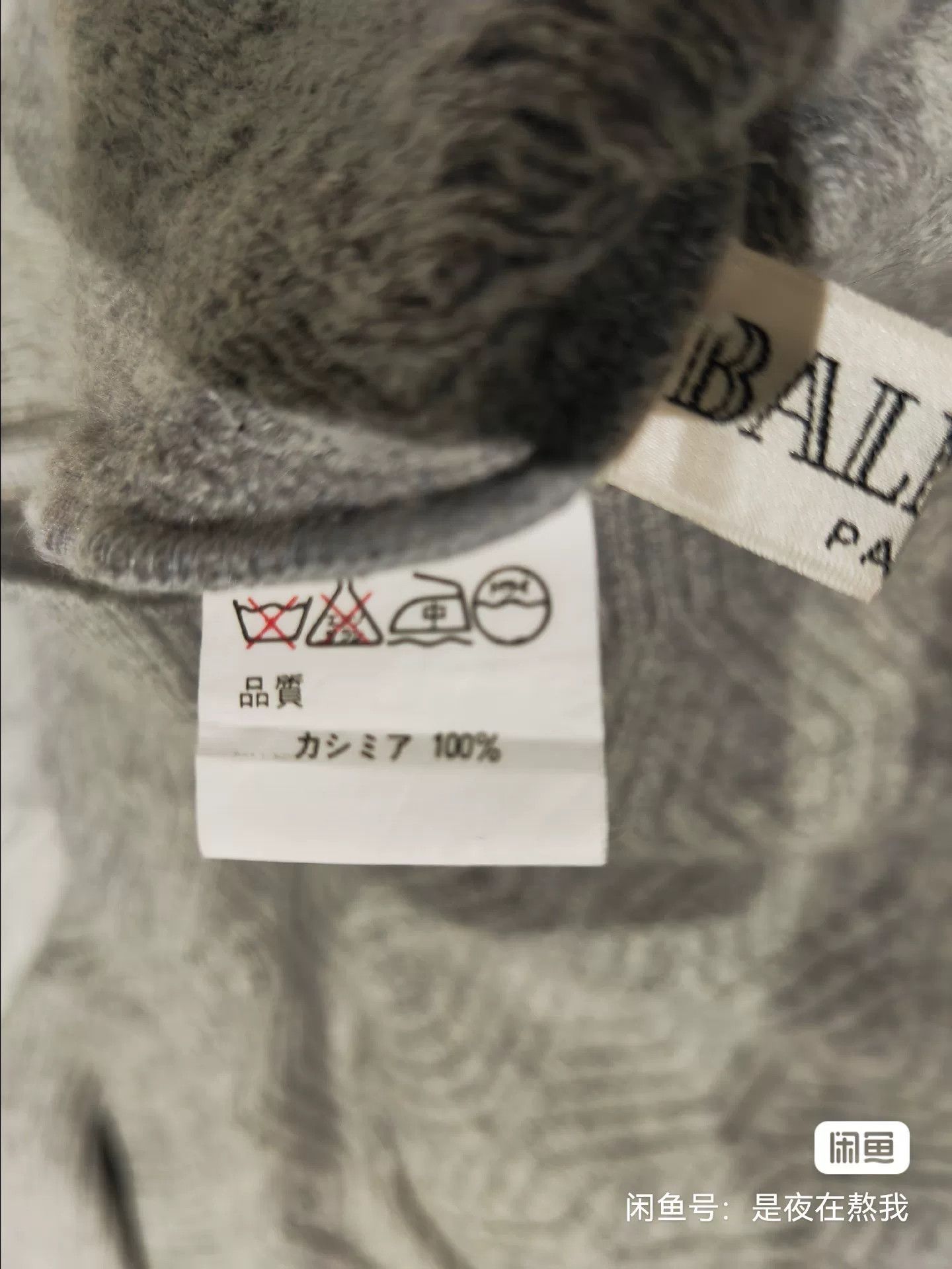 Visvim BALMAIN Gray Cashmere Turtleneck Sweater Size US M / EU 48-50 / 2 - 4 Thumbnail