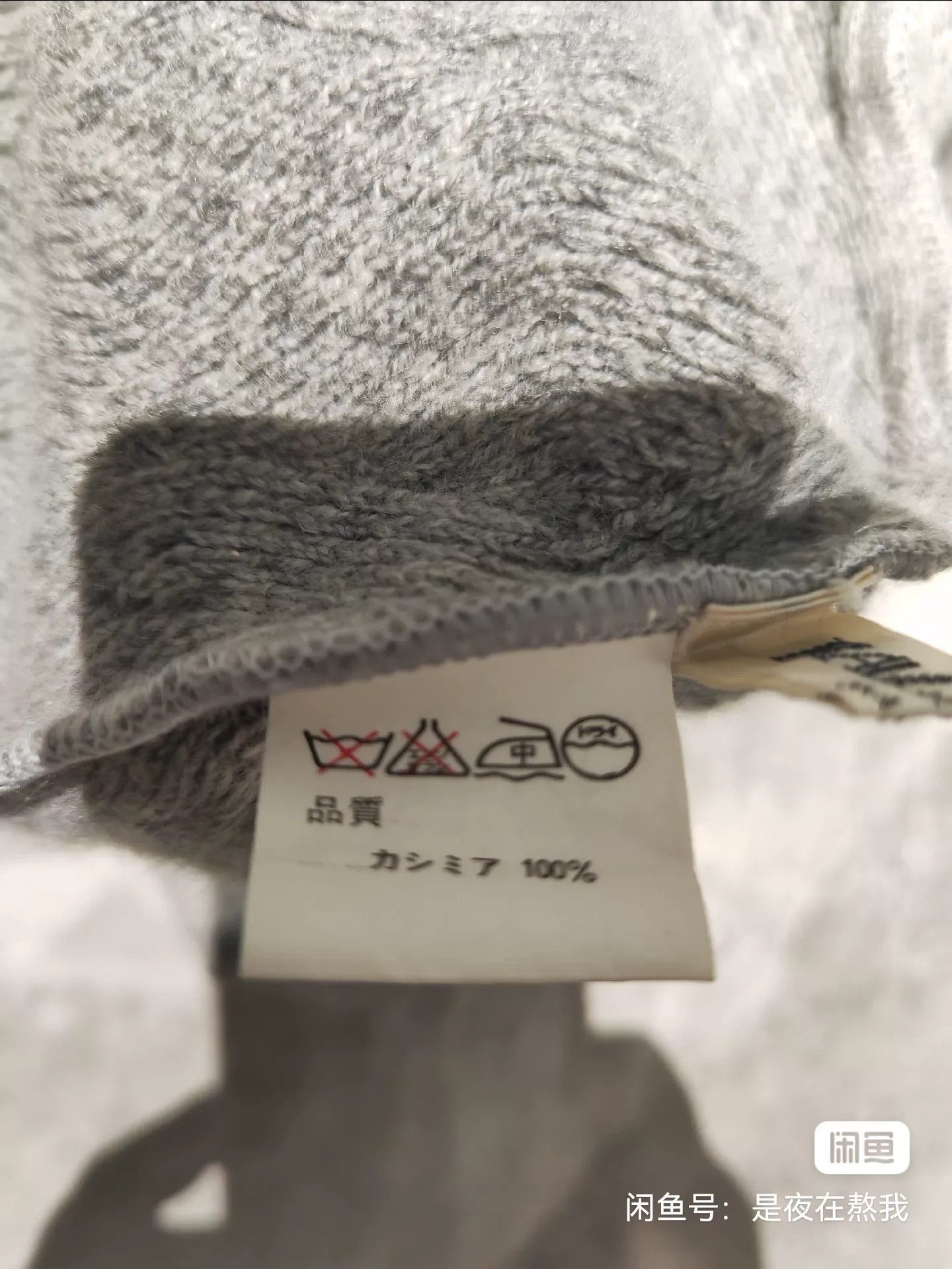 Visvim BALMAIN Gray Cashmere Turtleneck Sweater Size US M / EU 48-50 / 2 - 6 Thumbnail