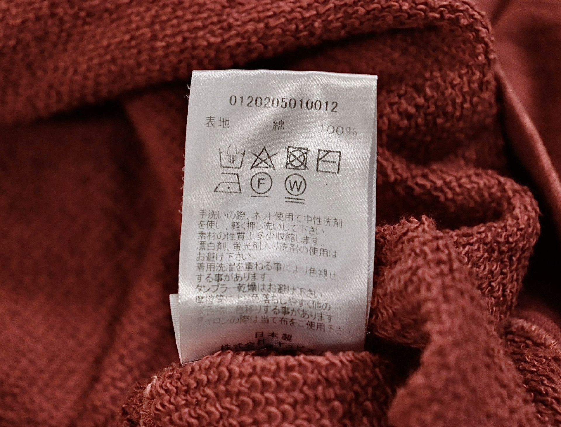Visvim Visvim 20aw Amplus Uneven Dye Hoodie Size US M / EU 48-50 / 2 - 8 Thumbnail