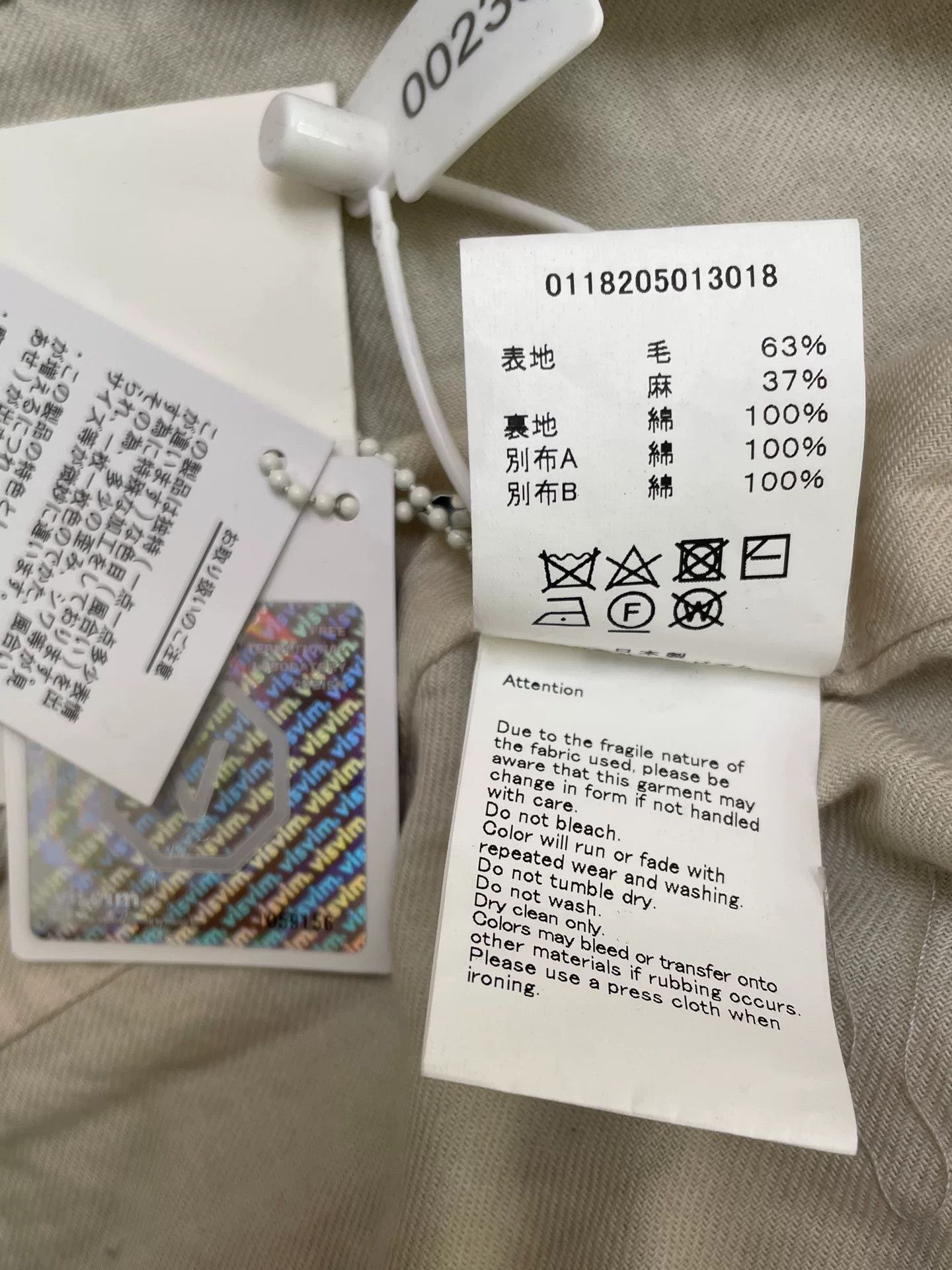 Visvim visvim 18AW Galen Wool Jacket Size US M / EU 48-50 / 2 - 5 Thumbnail