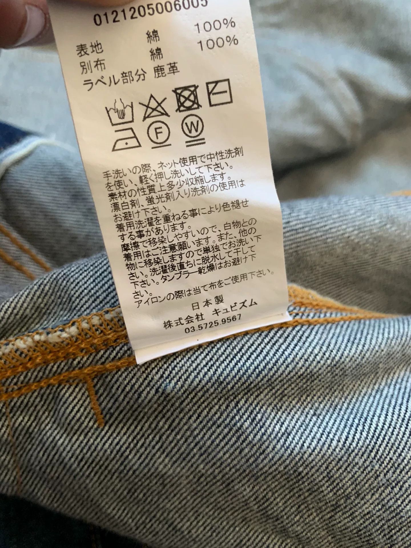 Visvim visvim 101XX JKT Blue Denim Jacket Size US XL / EU 56 / 4 - 8 Thumbnail