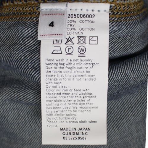 Visvim VISVIM 101X Blue Denim Jacket Size US XL / EU 56 / 4 - 5 Thumbnail