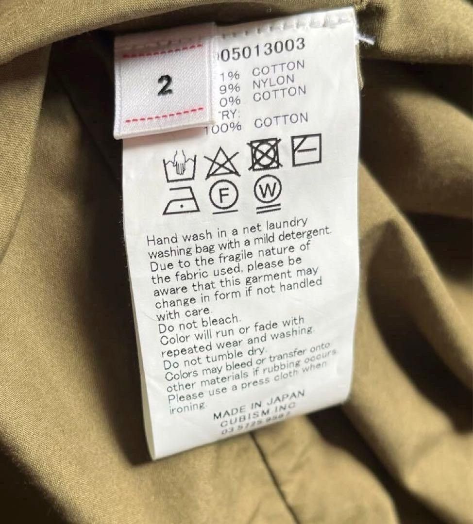 Visvim VISVIM C/D SIX-FIVE Fishtail Parka Size US M / EU 48-50 / 2 - 3 Thumbnail