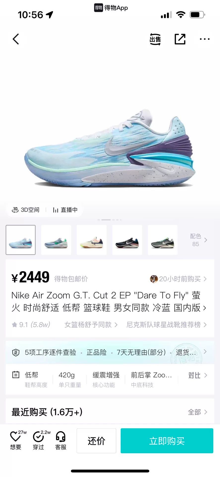 Nike Nike Lowtop Sneakers 9 Men Size US 9 / EU 42 - 8 Thumbnail
