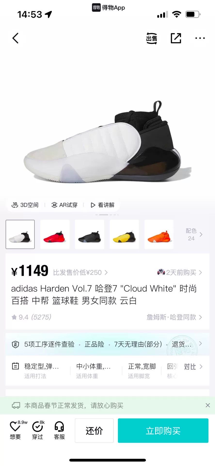 Adidas Adidas White Lowtop Sneakers 8 Men Size US 8 / EU 41 - 8 Thumbnail