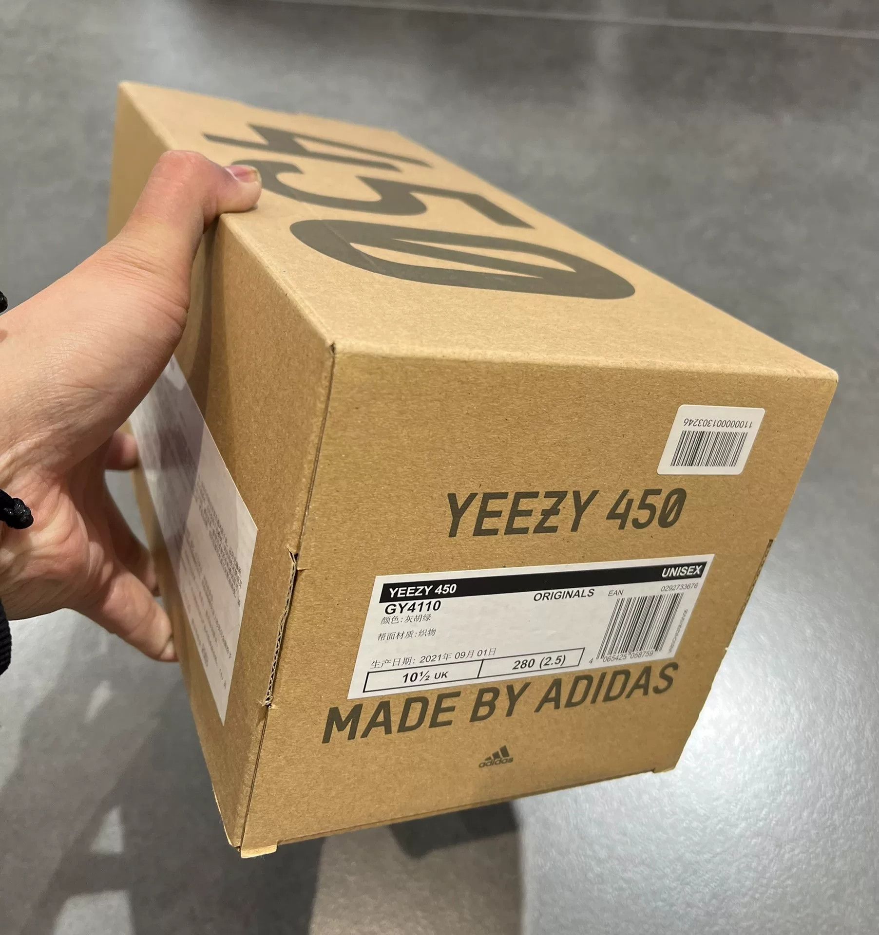 Adidas Adidas YEEZY Lowtop Sneakers 12 Men Size US 12 / EU 45 - 2 Thumbnail
