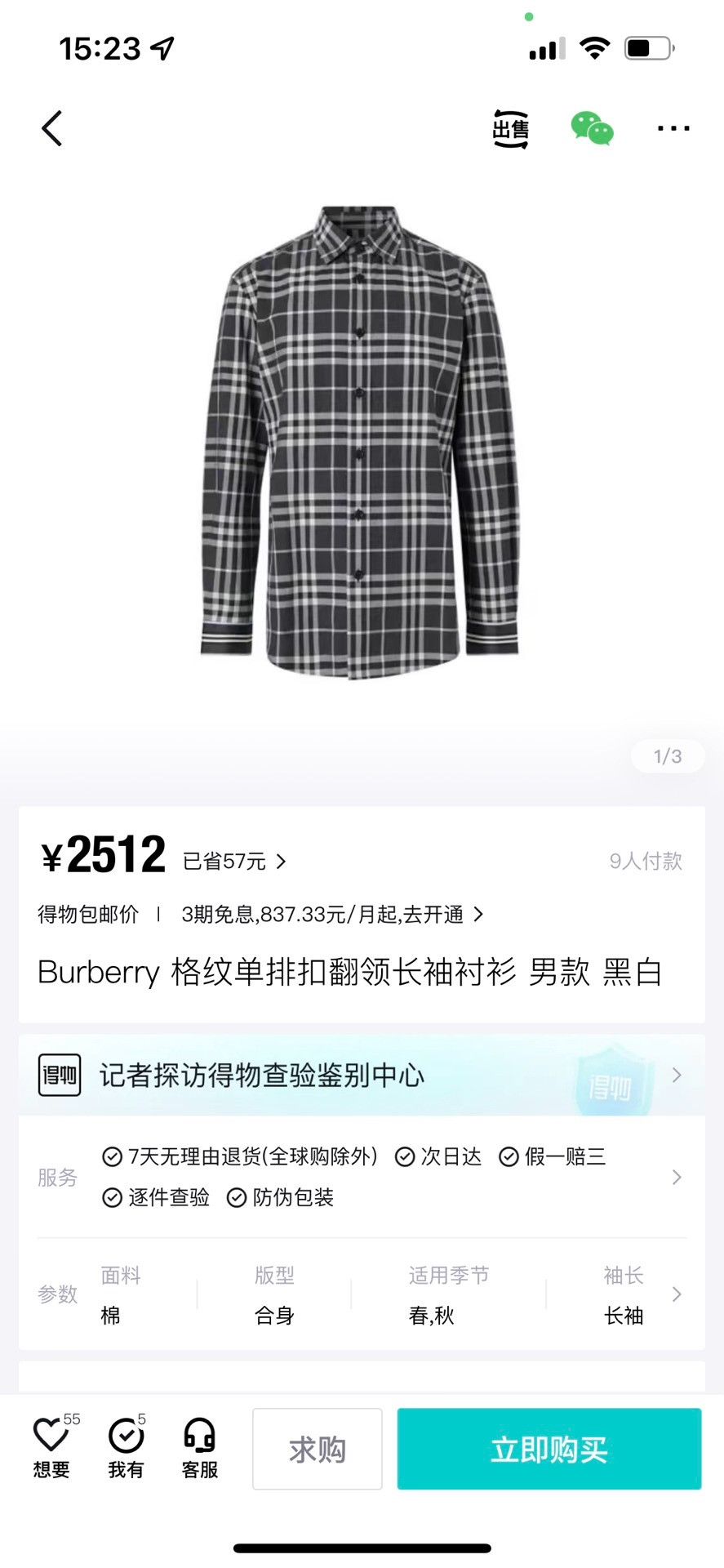 Burberry Burberry Plaid Black Shirt xxl Men Size US XXL / EU 58 / 5 - 6 Thumbnail