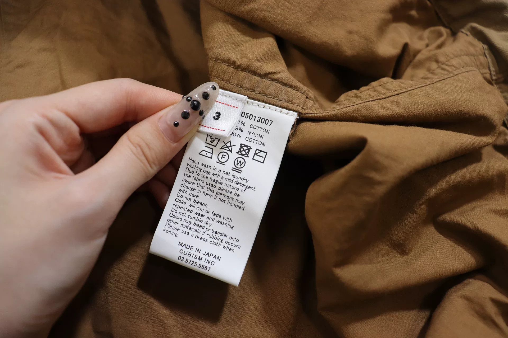 Visvim Visvim 22AW Dorset Fishtail Parka Size US L / EU 52-54 / 3 - 6 Thumbnail