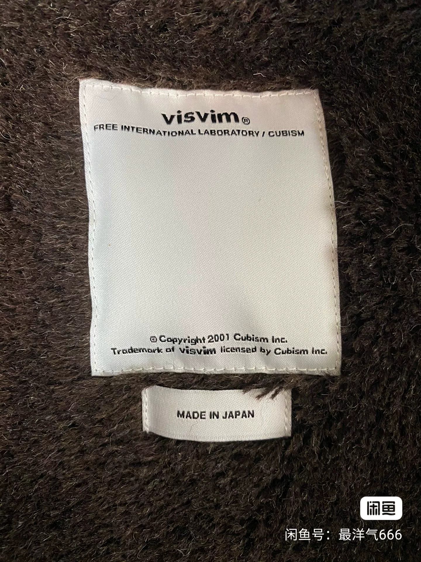 Visvim visvim 17AW ADMIRAL PARKA Size US M / EU 48-50 / 2 - 5 Thumbnail